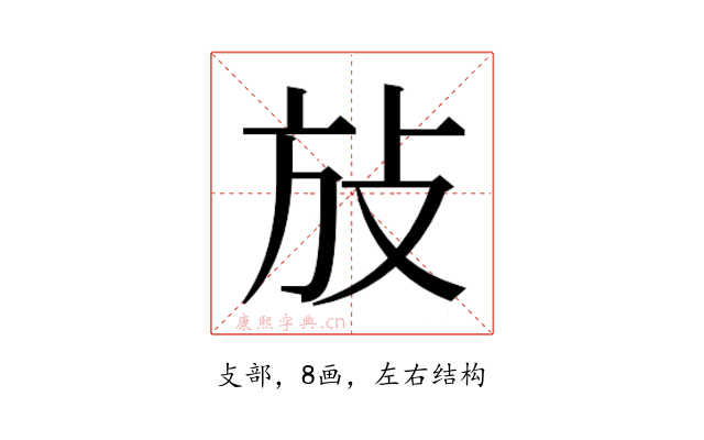 𰕆