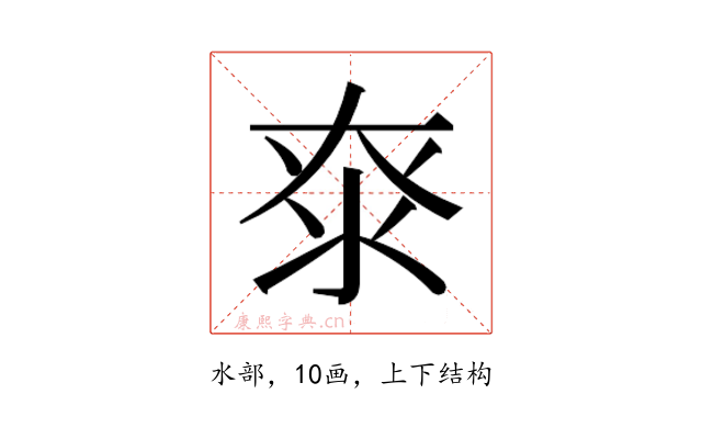 𰛖
