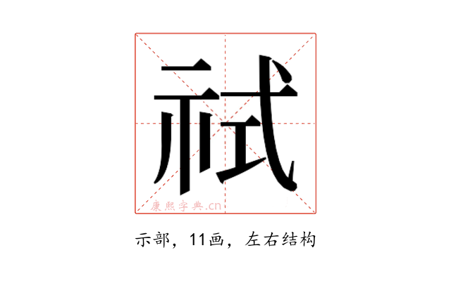 𰧶