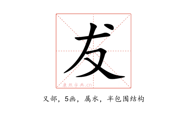 犮
