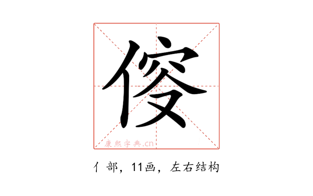 𠊯