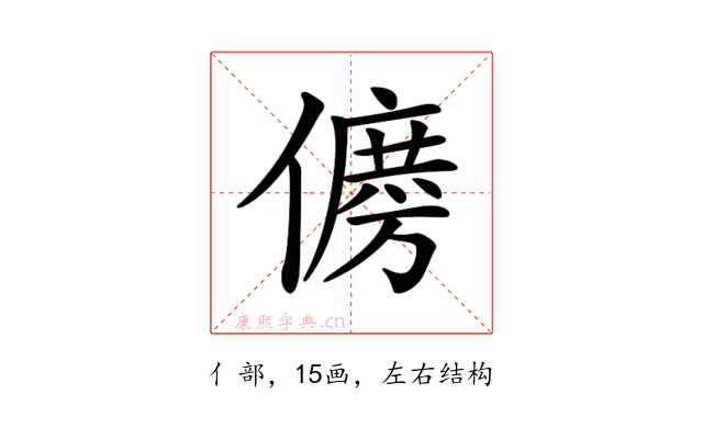 𠏛