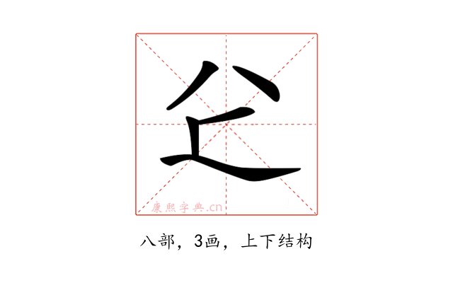 𠔇