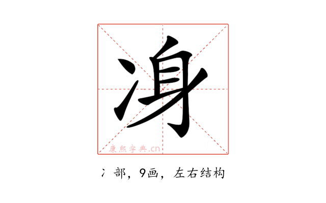𠗏