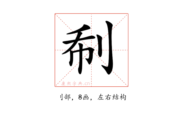 𠛻
