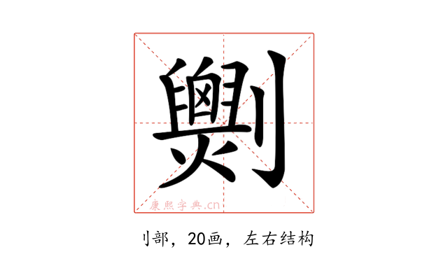 𠠧