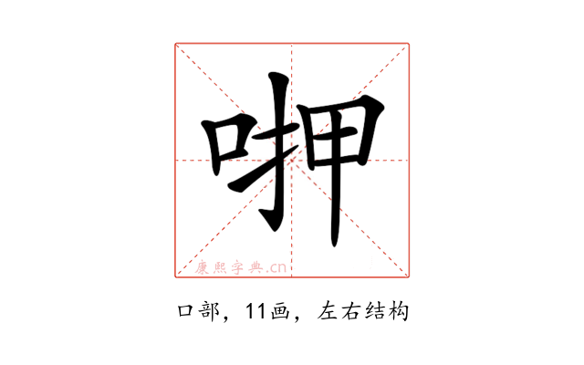 𠶟