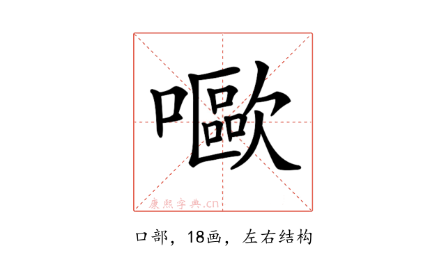𡂿