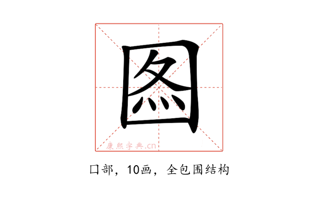𡇫