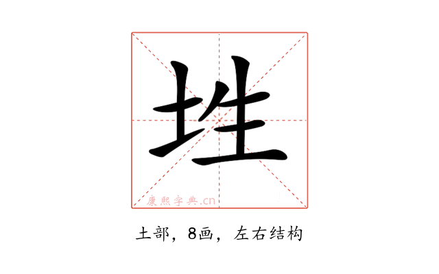 𡊳