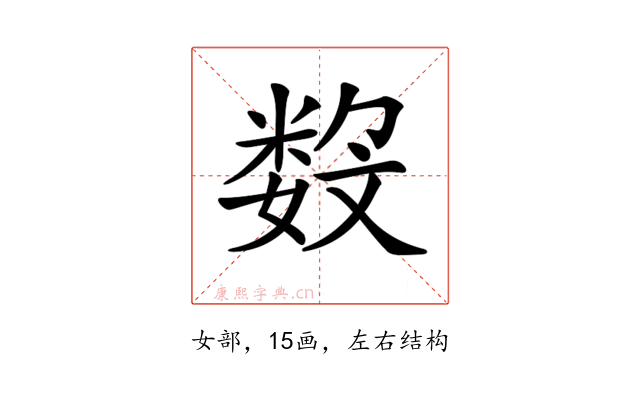 𡢏