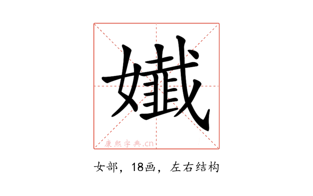 𡣳
