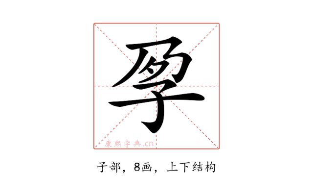 𡥗