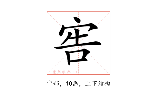 𡨟