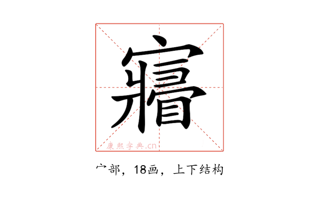 𡫧