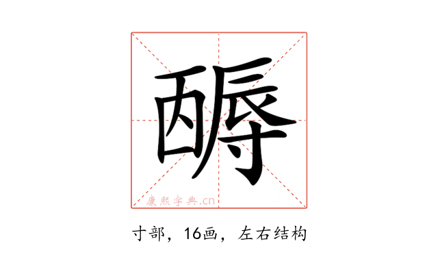 𡭋
