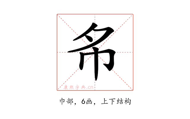 𢁟