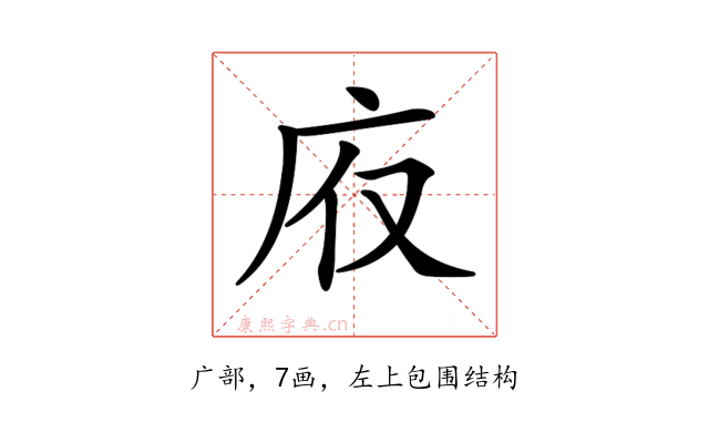 𢇯