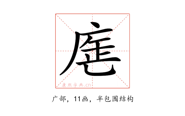 𢉓