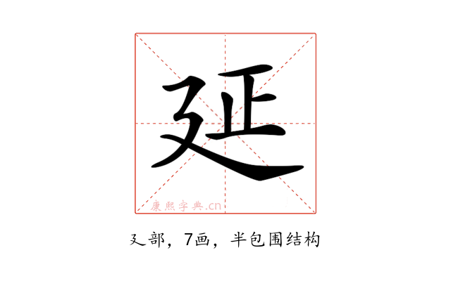 𢌛