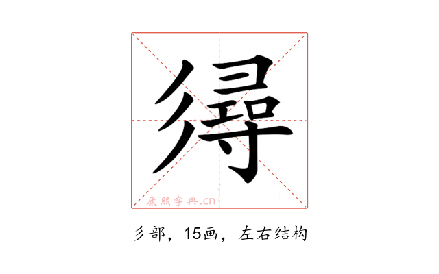 𢒫