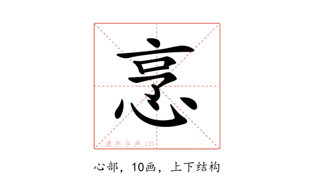 𢚟