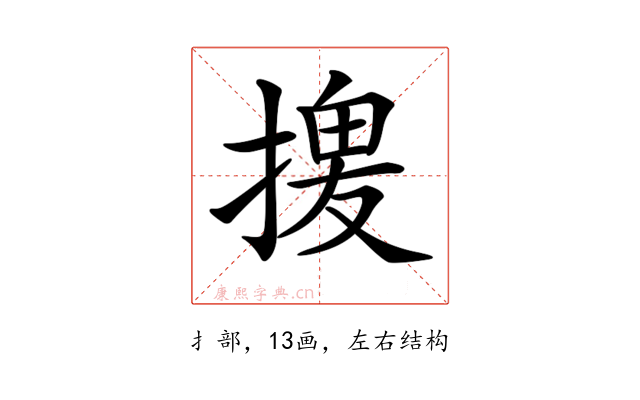 𢱻