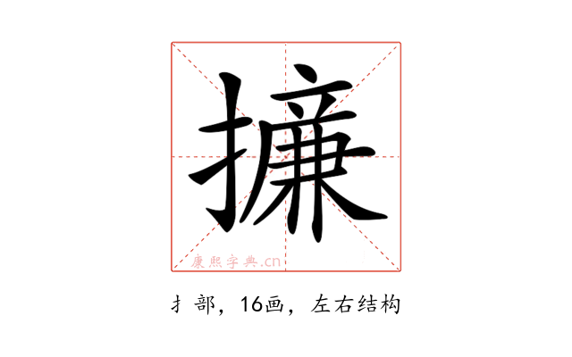 𢶧