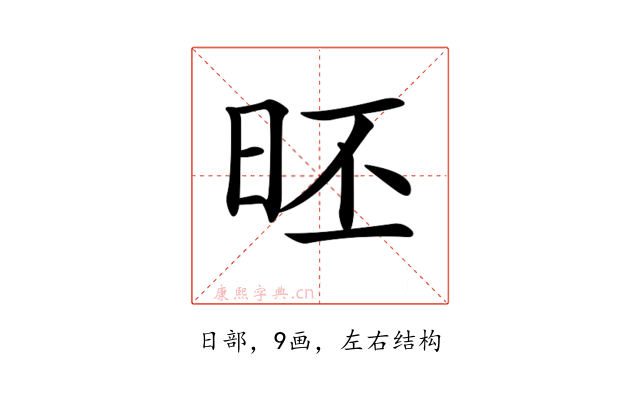 𣆏