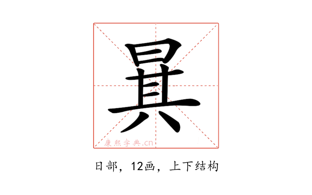 𣇳