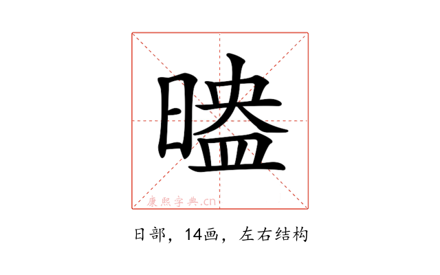 𣉗