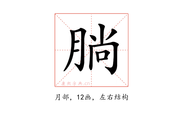 𣎃