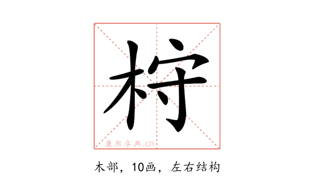 𣑋