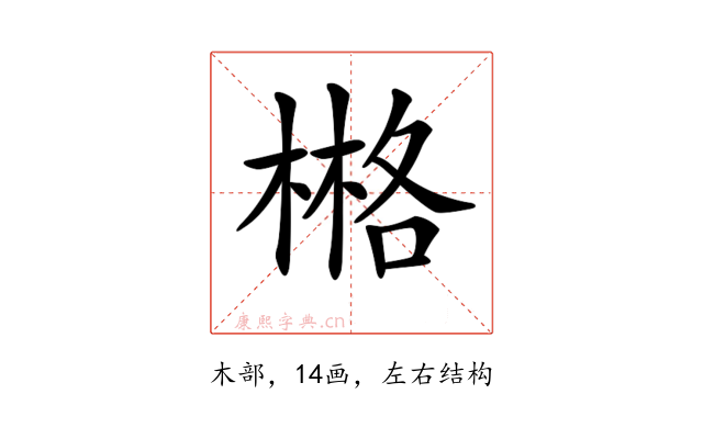 𣗛