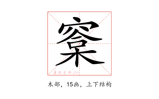 𣘿