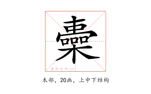 𣟏