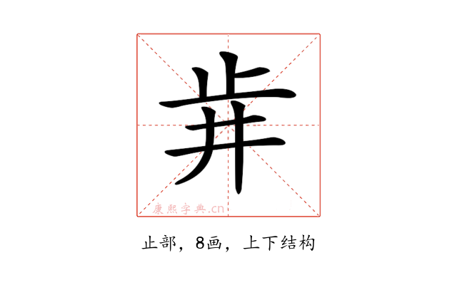𣥟