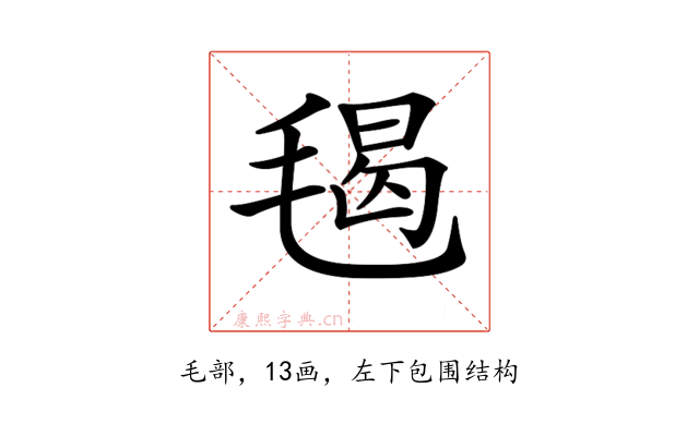 𣮷