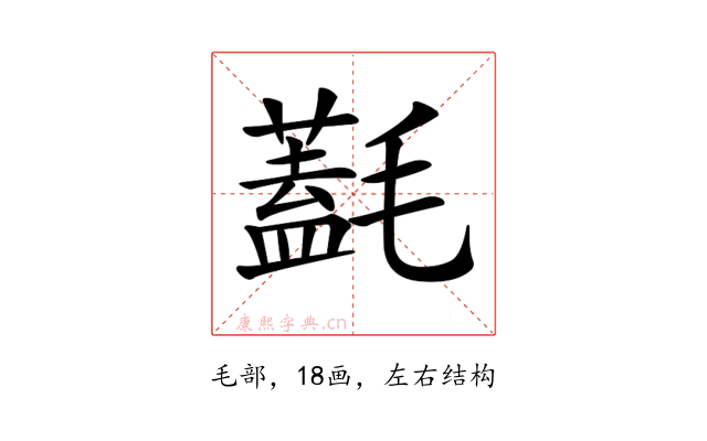 𣰛