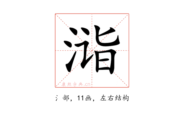 𣶫