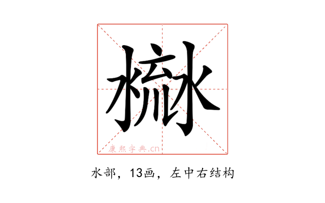𣹳