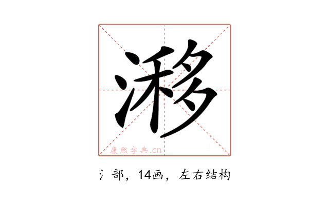𣻗