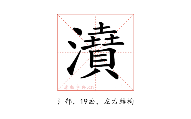 𤃋