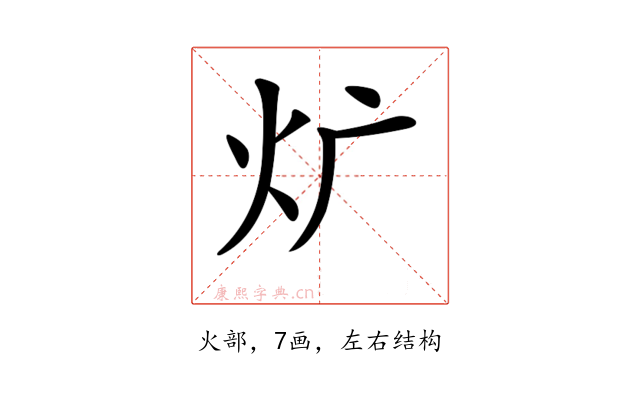 𤆓
