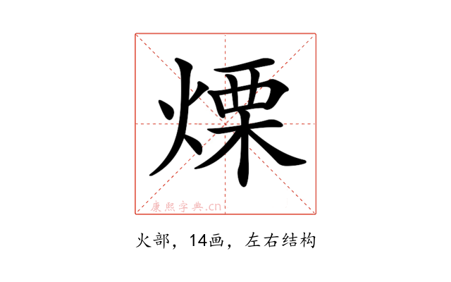𤌣
