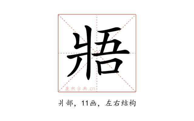 𤕻