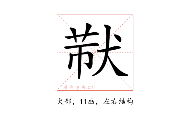 𤟓