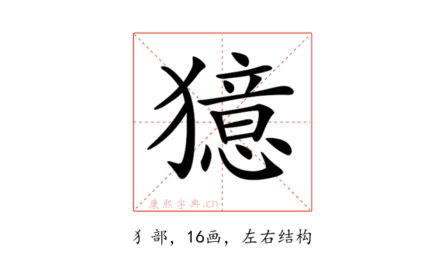 𤢛
