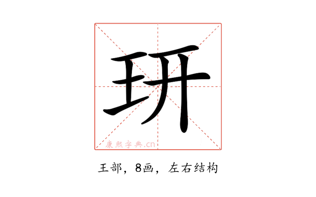 𤣿