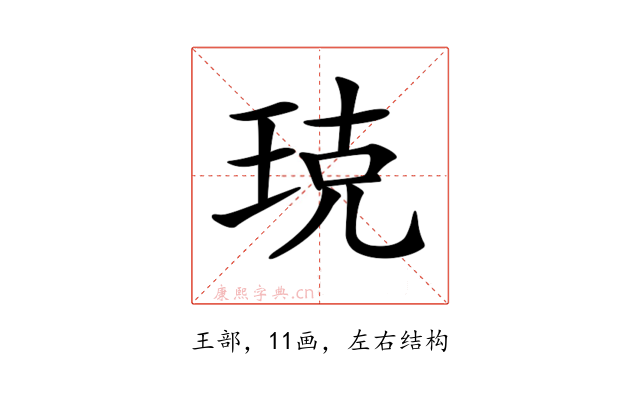 𤥣